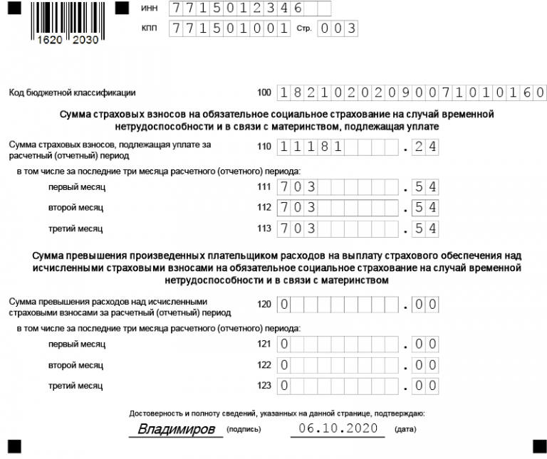 Кнд 1112015 образец заполнения