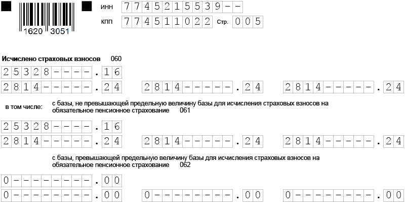 Кнд 1151111 образец заполнения